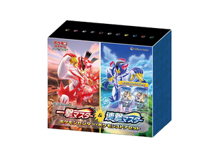 連撃 box」の激安通販 | magi