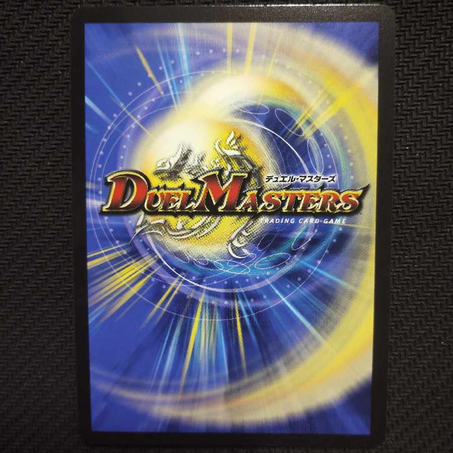 Klyash "Hasei" '22 SR 21/100