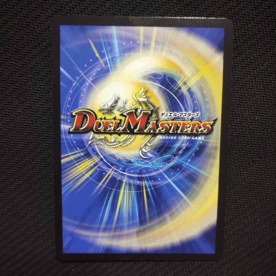 Snubbull Impulse｜"Discover the Truth, Johnny! SR Psychic12/Psychic47