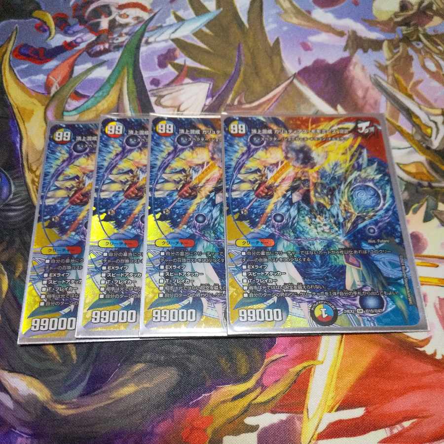 Summit Mixed Garudias Momomies '22 SR Psychic15/Psychic47