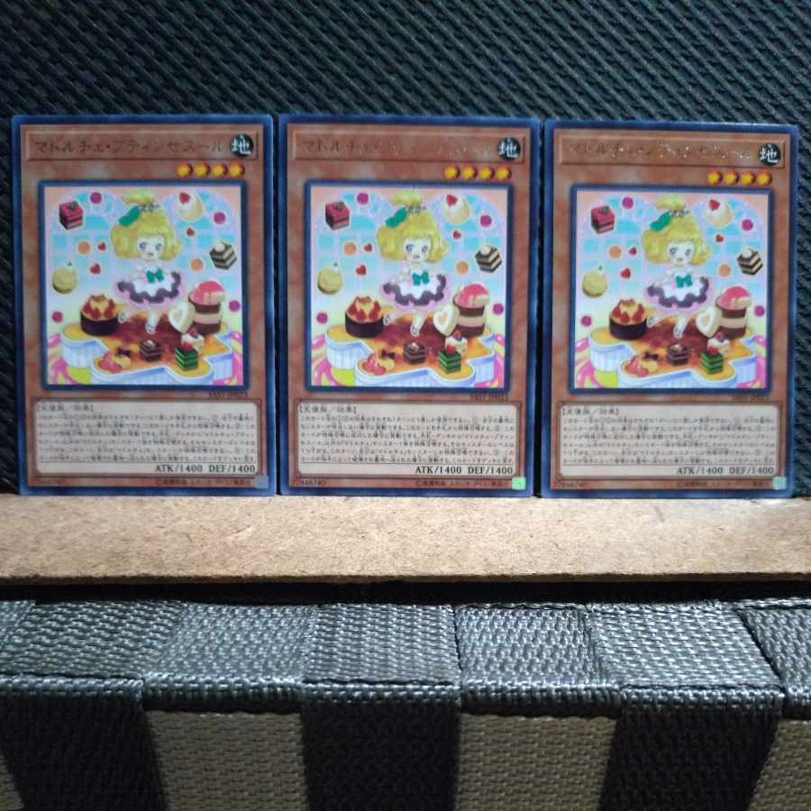 Popotan] Yu-Gi-Oh! 5771 Madolche Petingcessoeur Rare 3