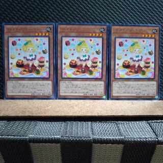 Popotan] Yu-Gi-Oh! 5771 Madolche Petingcessoeur Rare 3