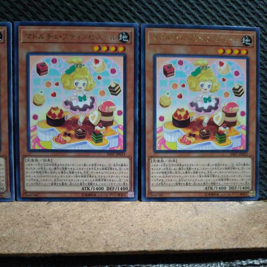 Popotan] Yu-Gi-Oh! 5771 Madolche Petingcessoeur Rare 3