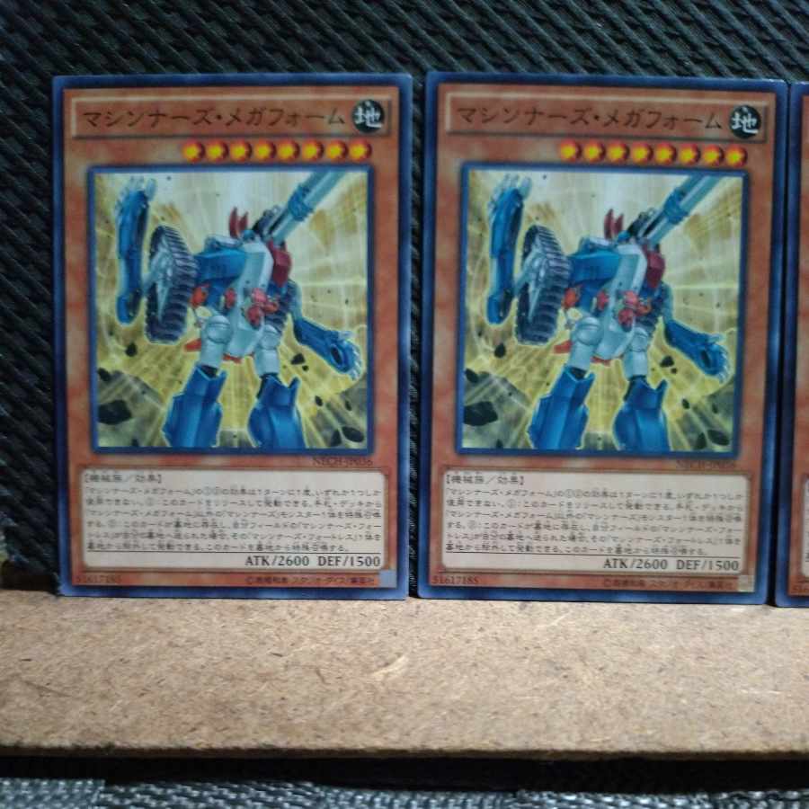 Popotan] Yu-Gi-Oh! 6407 Machina Megaform 3 Normal