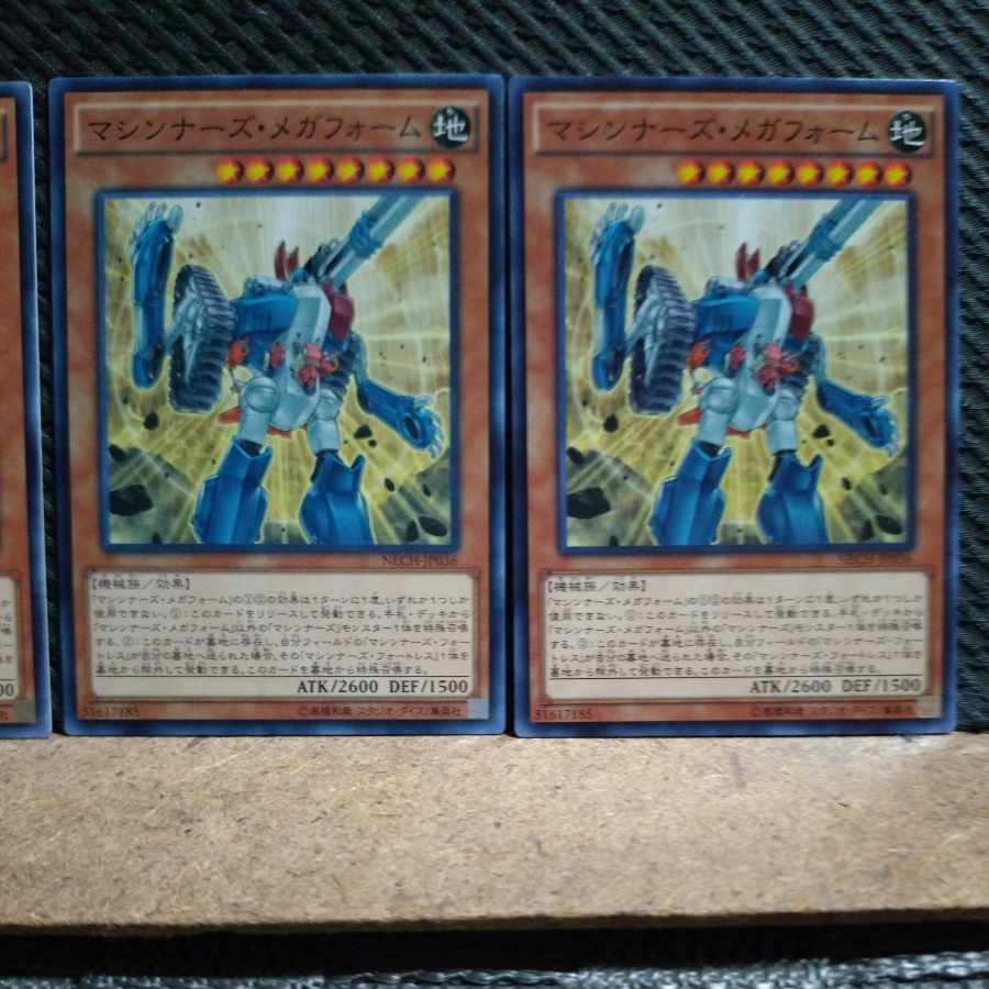 Popotan] Yu-Gi-Oh! 6407 Machina Megaform 3 Normal