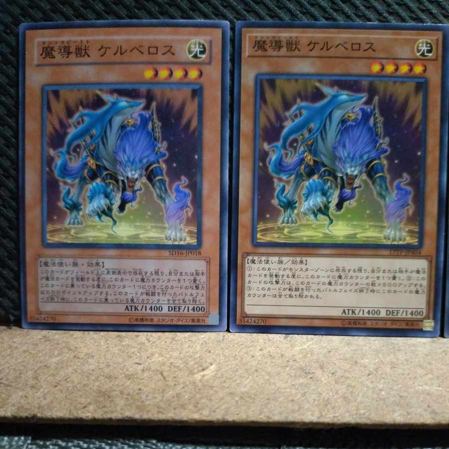 Popotan] Yu-Gi-Oh! 9147 Mythical Beast Cerberus, normal, 3 copies