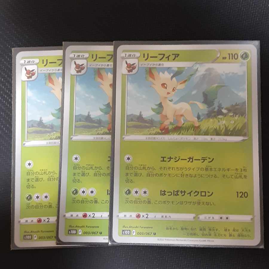 Leafeon U 003/067