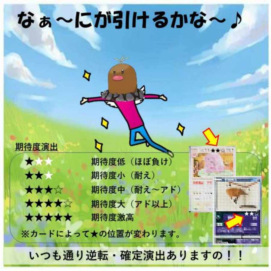 【完売御礼】最強カード引いたもん勝ちオリパMIX