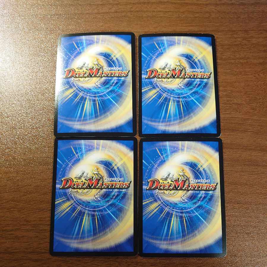 Justy Luminaries R-foil P52/Y16