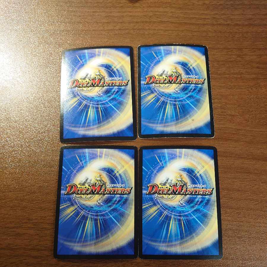 Emperor of Truth Adrenaline Max (Super Deck Spec.) SR 12/20