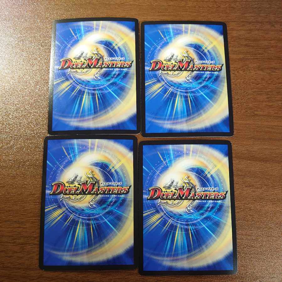 Angry Hero Gaimuso SR 22/98