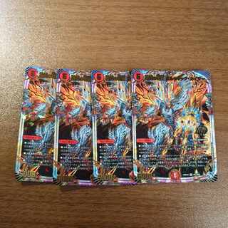 Roaring Fire Dragon Emperor Bolshak Kaiser OR OR1/OR2