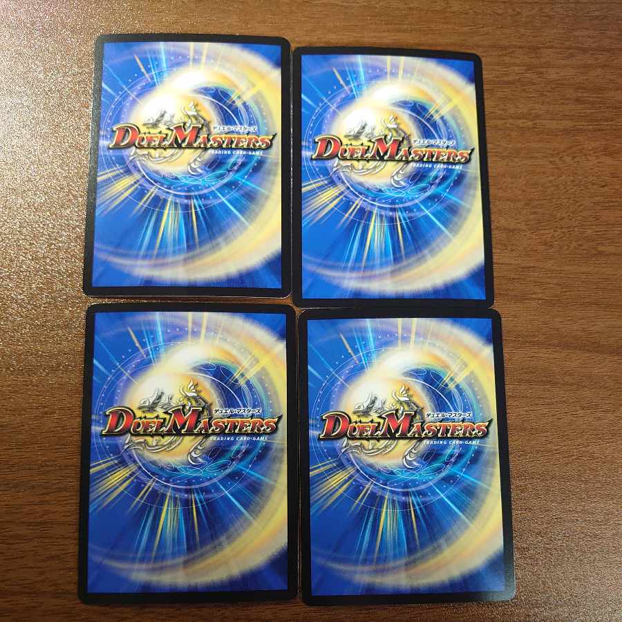 Bormetheus, warrior, dragon "Wuwei" VIC 5/84