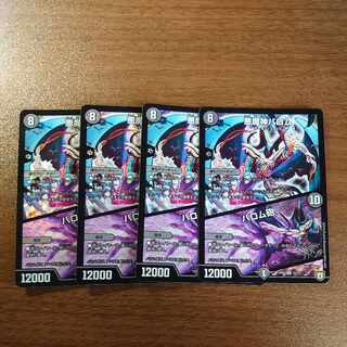 悪魔神バロム｜バロム砲 SR 31/75