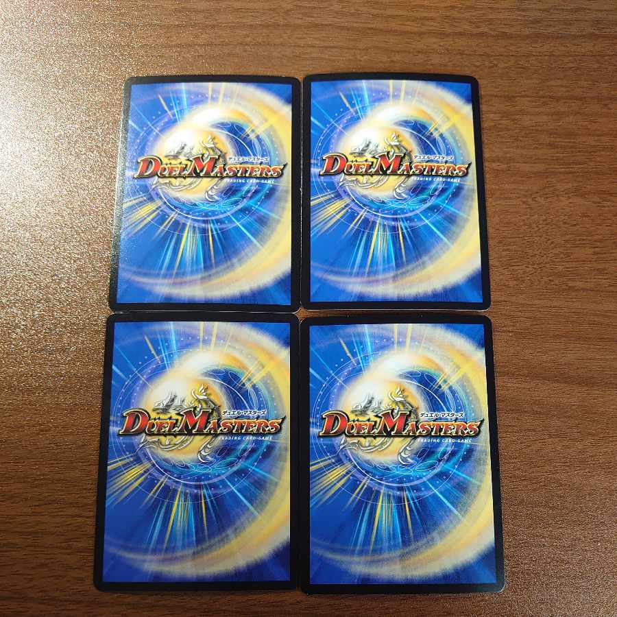 悪魔神バロム|バロム砲 SR 31/75