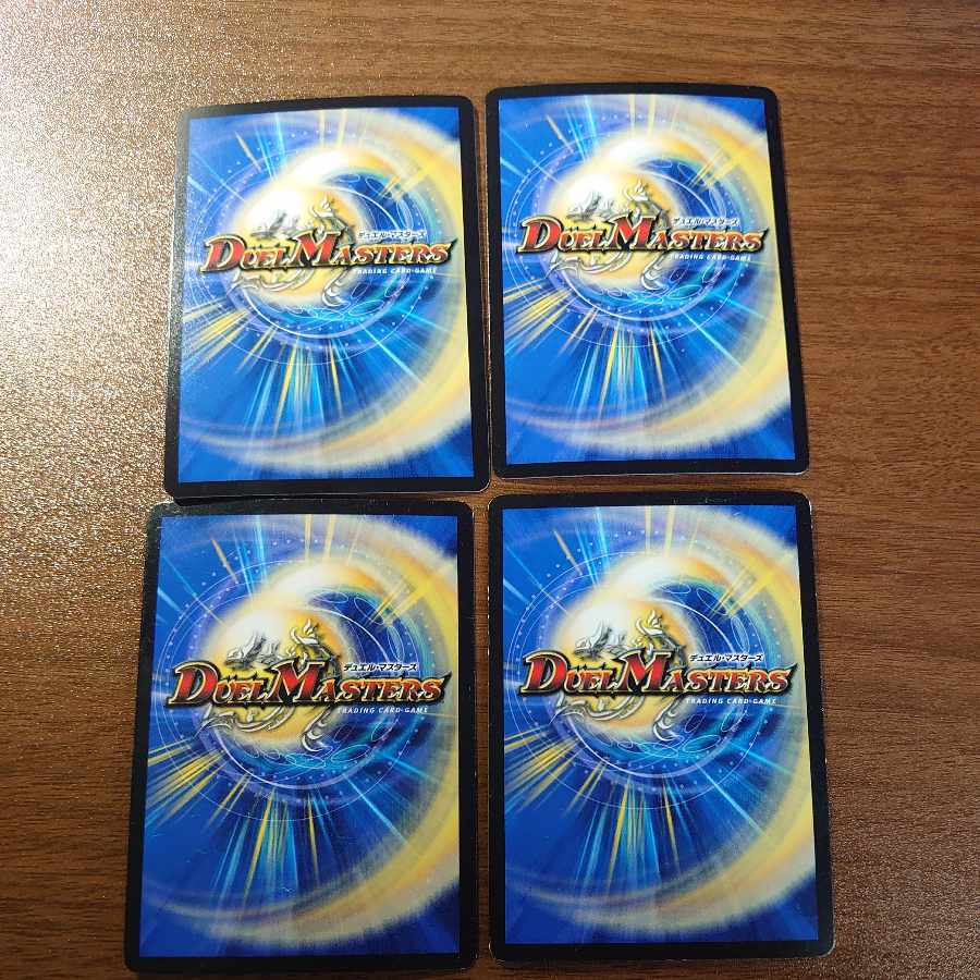 Fallen Devil Jigs *Garbi SR 64/84