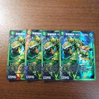 禁断樹幹 WO-ZERO LEG 27/112