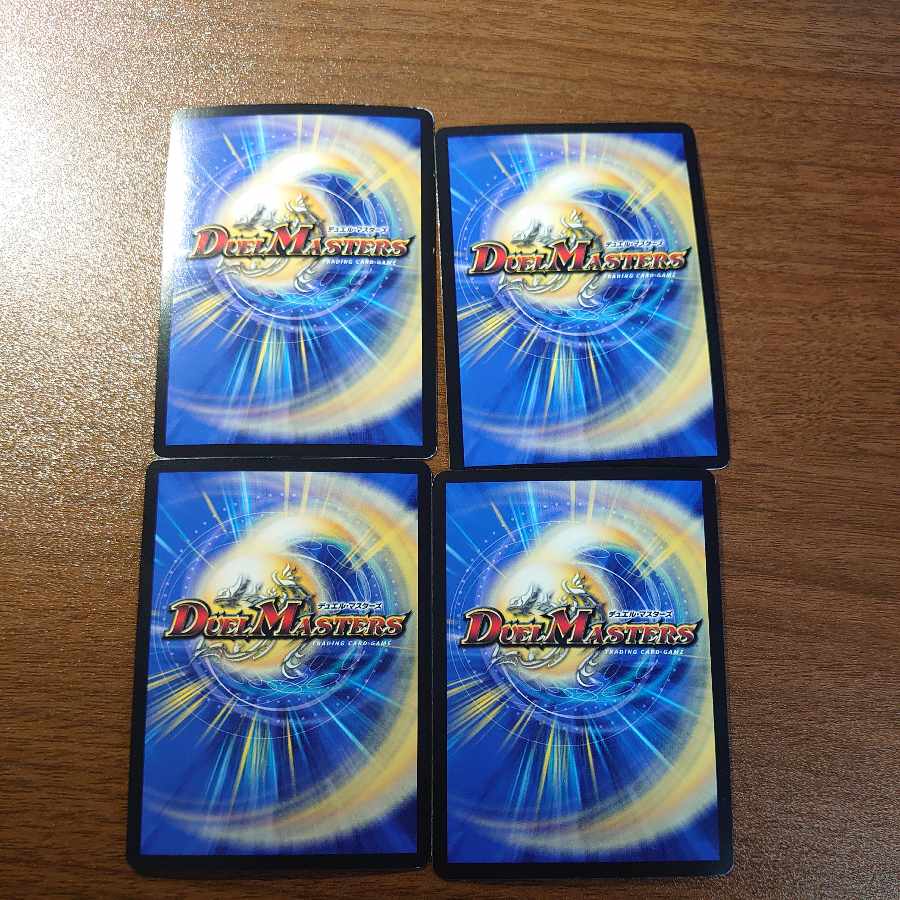 Forbidden tree trunk WO-ZERO LEG 27/112