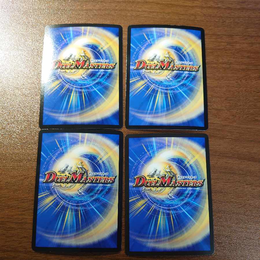 範丸の超人 VR 4/75