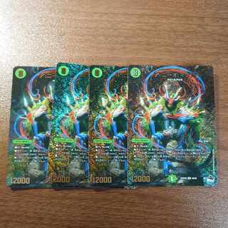 A:Nio:Macua SR S4/S8