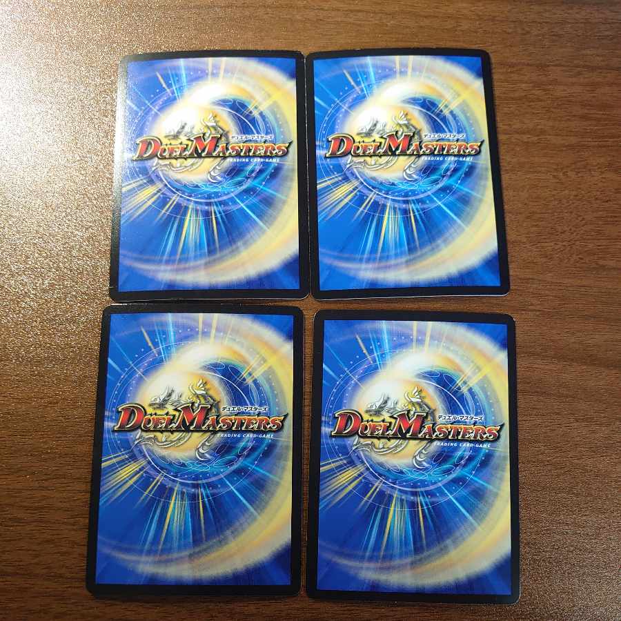 A:Nio:Macua SR S4/S8