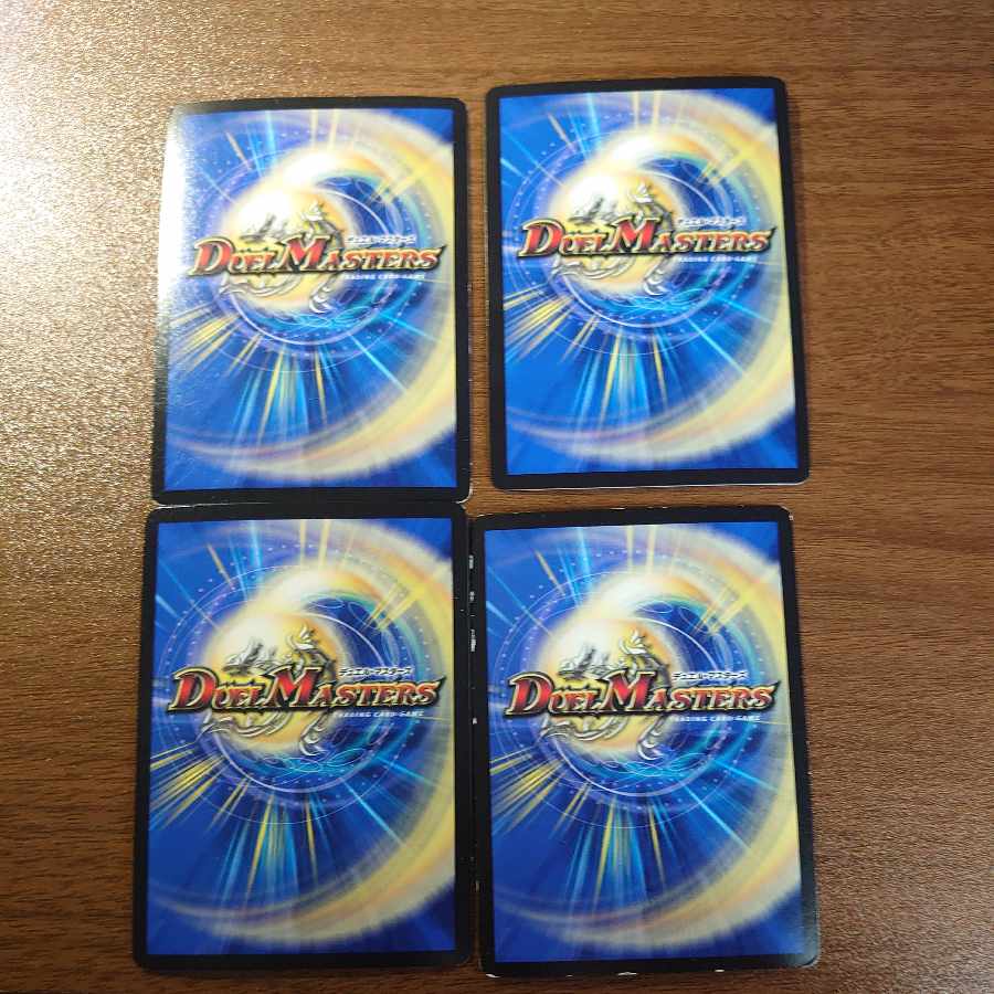 Strongest insect Nazomaru MAS 1/84