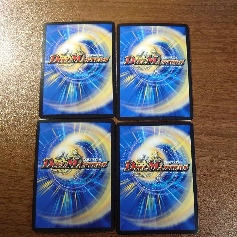 龍罠 エスカルデン｜マクスカルゴ・トラップ SR S9/S10