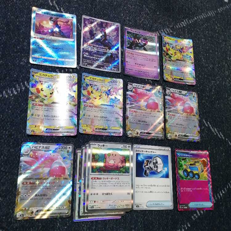 ポケモン - ポケモンカード　ピカチュウex　デッキ　プレシャスキャリー　[03100] ポケモンカード ピカチュウex デッキ プレシャスキャリー [03100