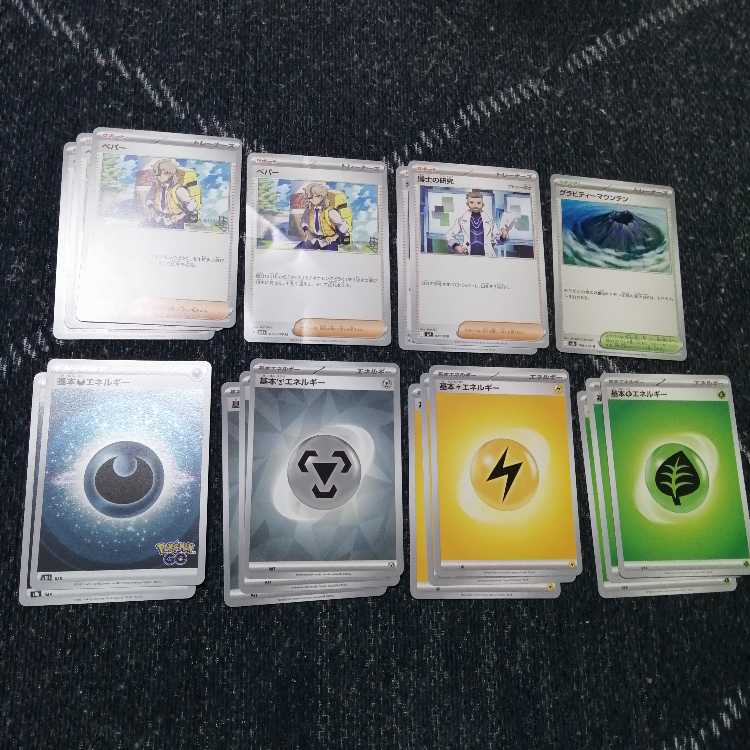 ポケモンカード ピカチュウex デッキ プレシャスキャリー [03100