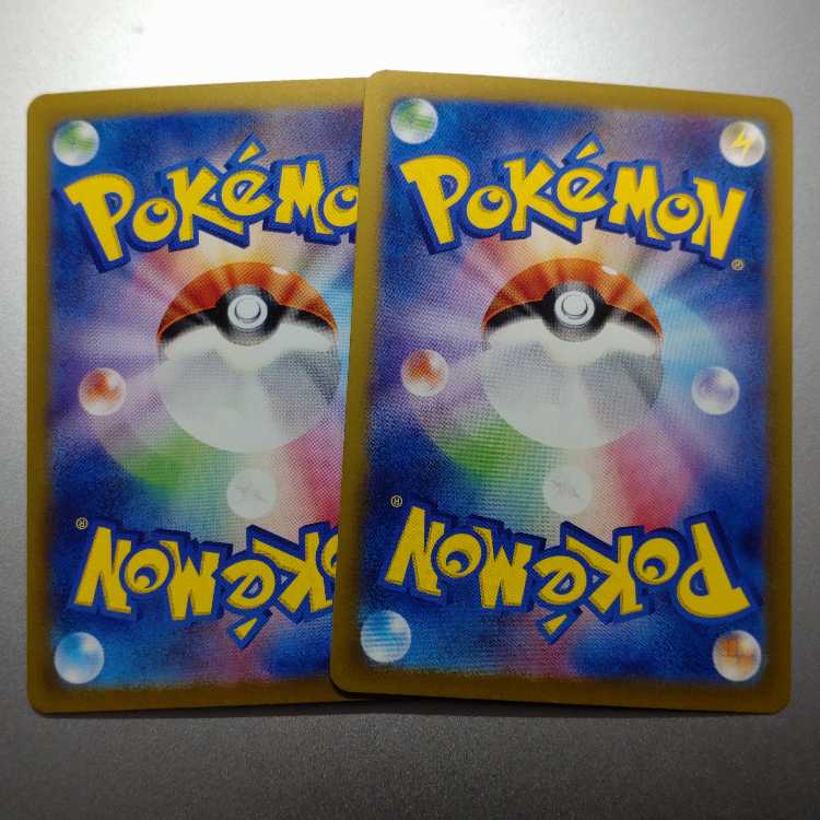 Miloticex RR 026/106 x 2