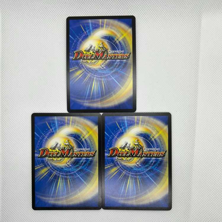 同期の妖精|ド浮きの動悸 R P29/Y23 3枚セット