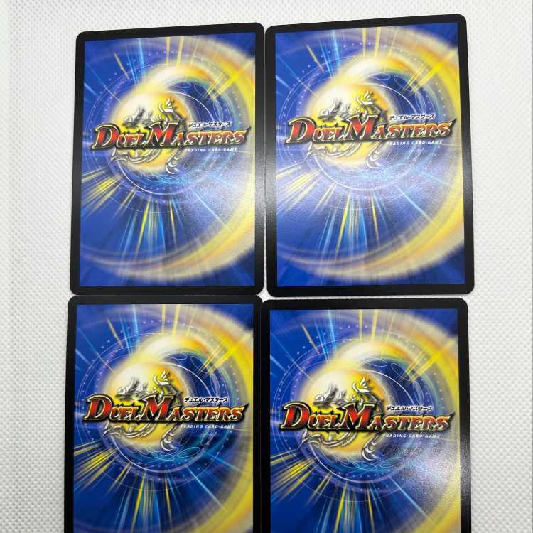 Jilt's Hope Onimaru "Endo" SR S7/S10 Set of 4