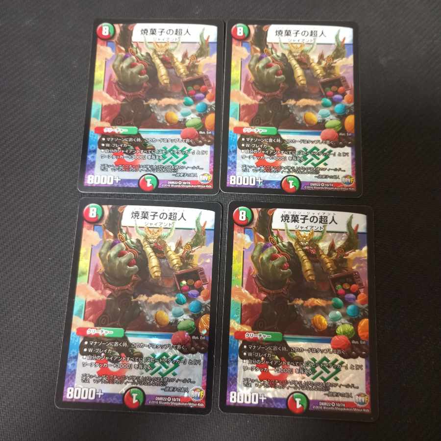 4 pieces of baked goods Psychic people