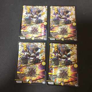 Doran Gol Gerus｜Memories of Goryu VR 5/74 4 sheets