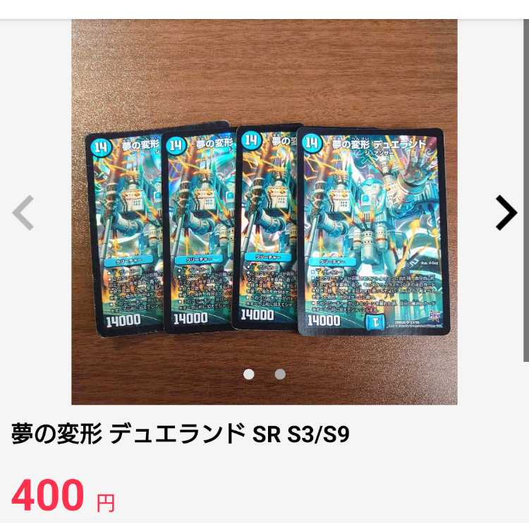 Tweet Snubbull Bird VR 8/95