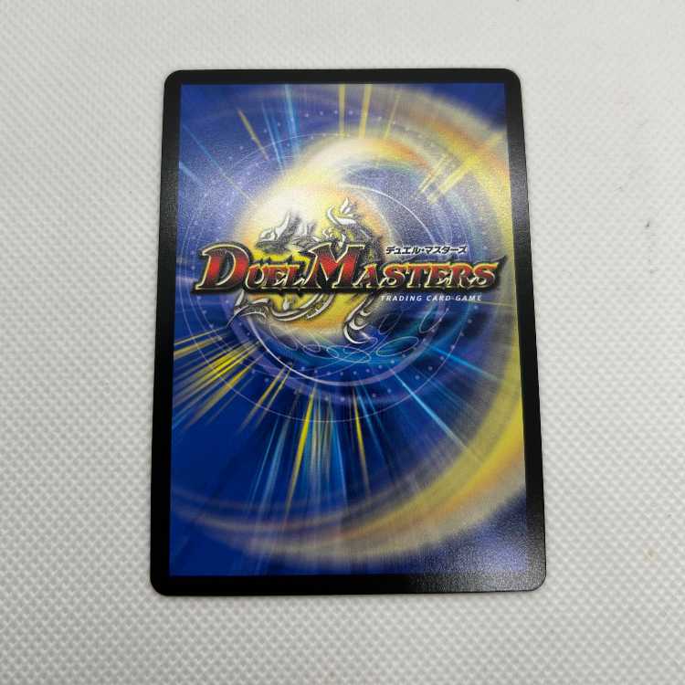 Spirit of Light Opening Siphogate R P16/Y23