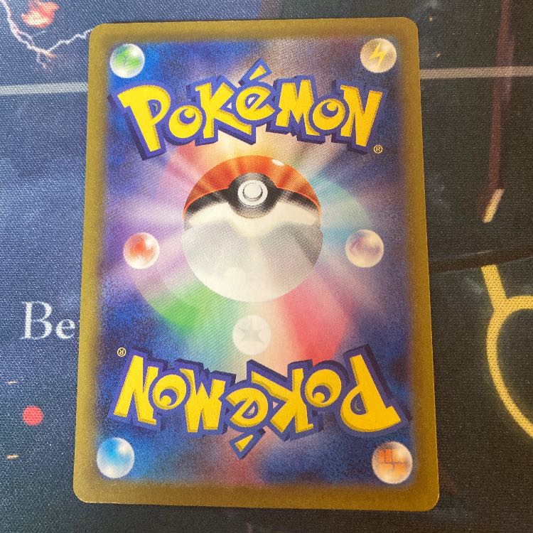 LeafeonVSTAR SAR 210/172