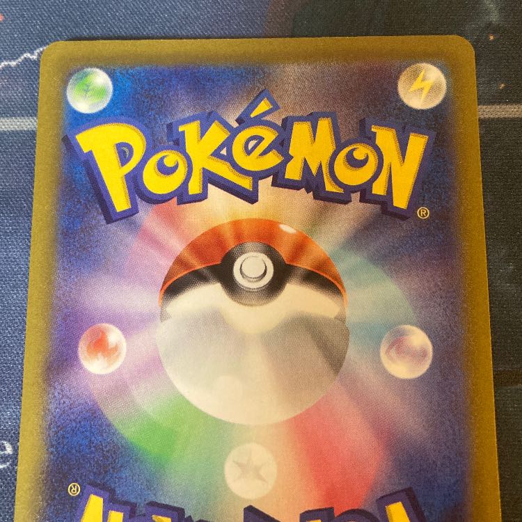 LeafeonVSTAR SAR 210/172