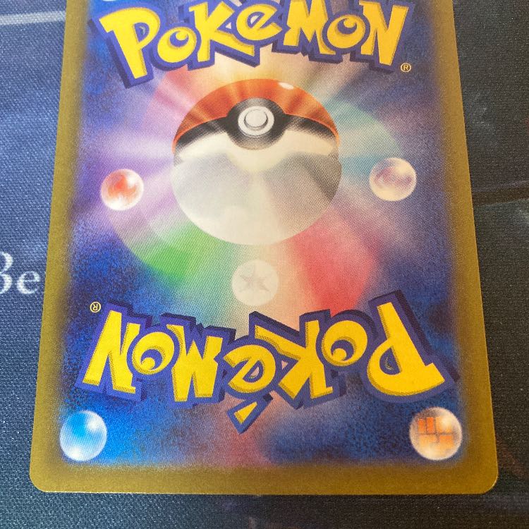 LeafeonVSTAR SAR 210/172