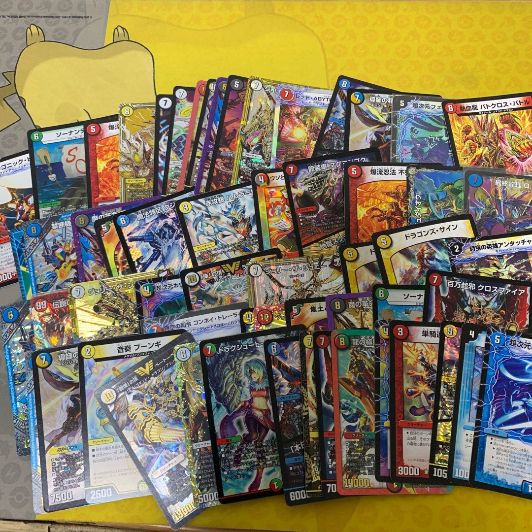 デュエルマスターズ