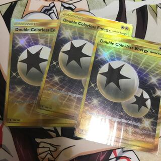ポケモンカード ダブル無色エネルギー UR 英語版 3枚セット