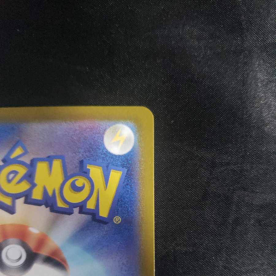 ピカチュウ PROMO 218/SV-P