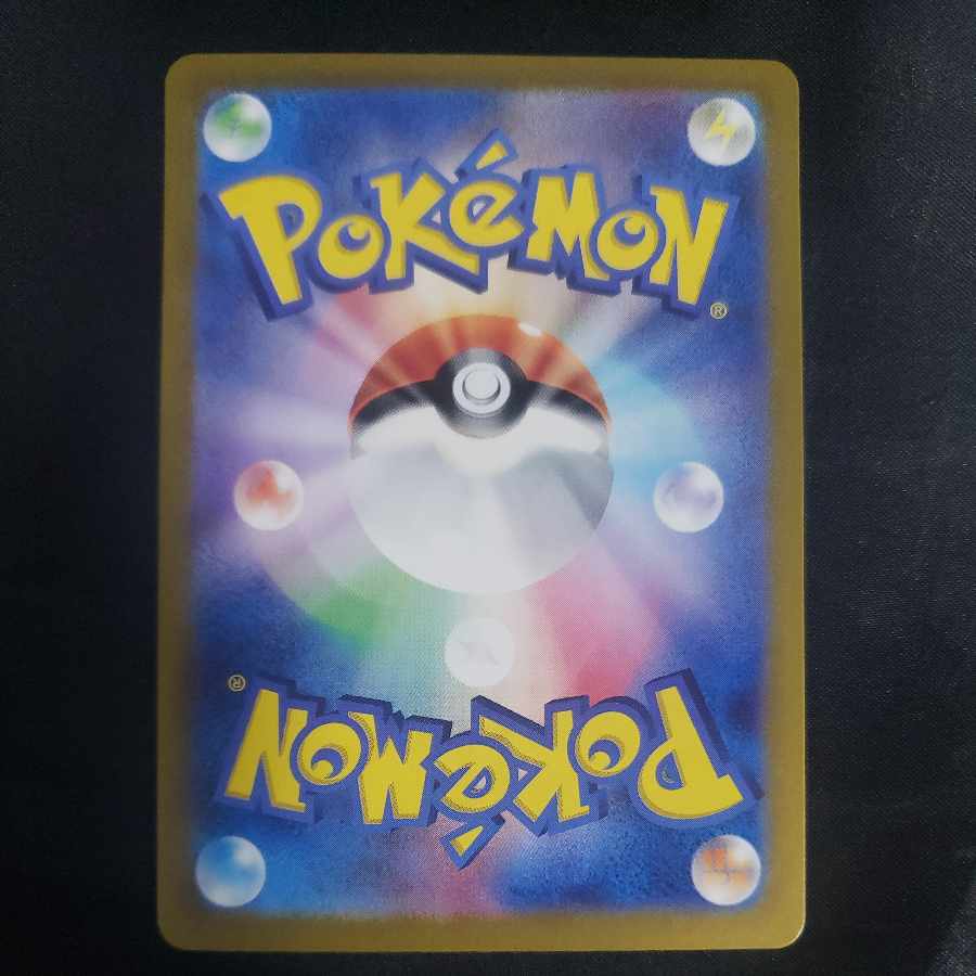 ピカチュウ PROMO 218/SV-P