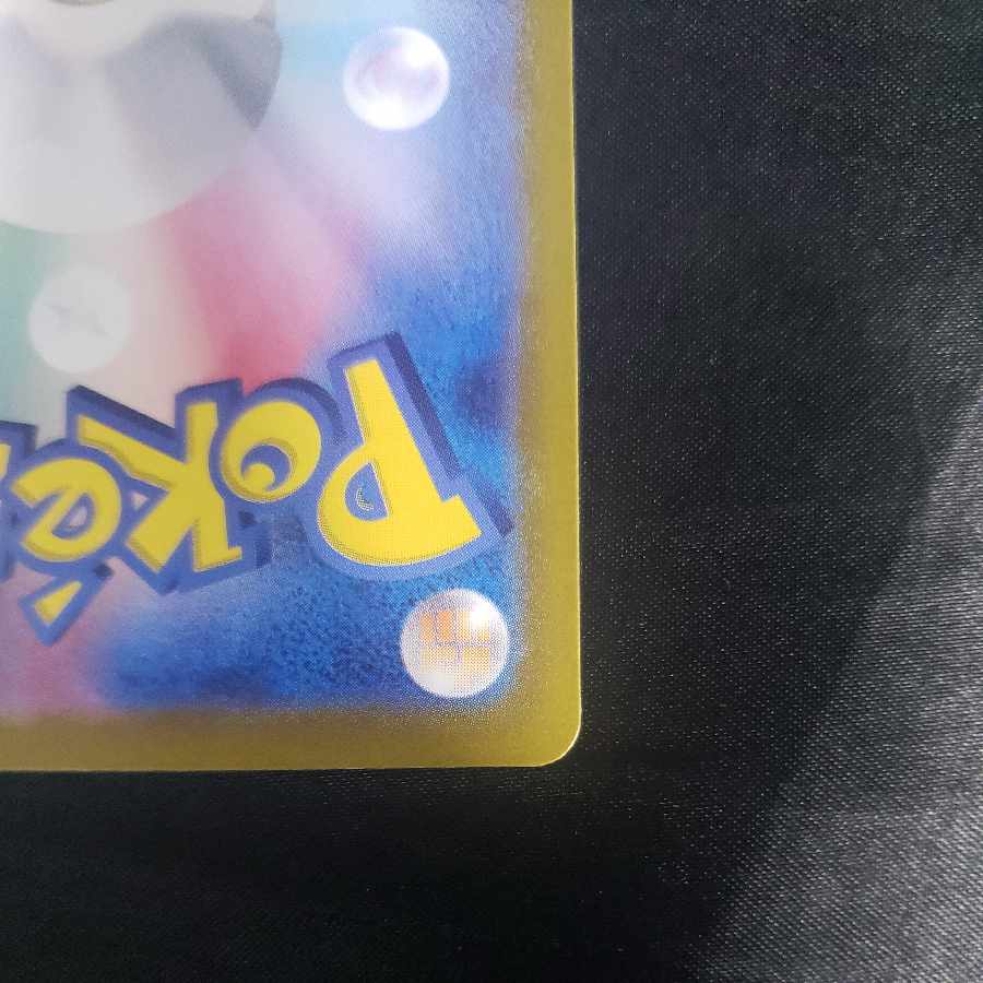 ピカチュウ PROMO 218/SV-P