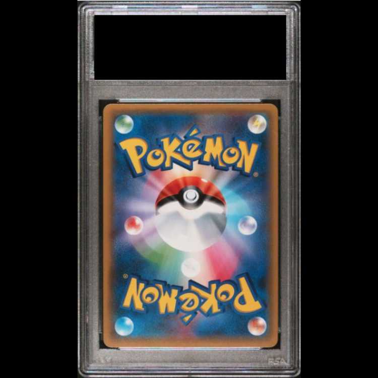 【PSA10】イーブイ&カビゴンGX PROMO 297/SM-P