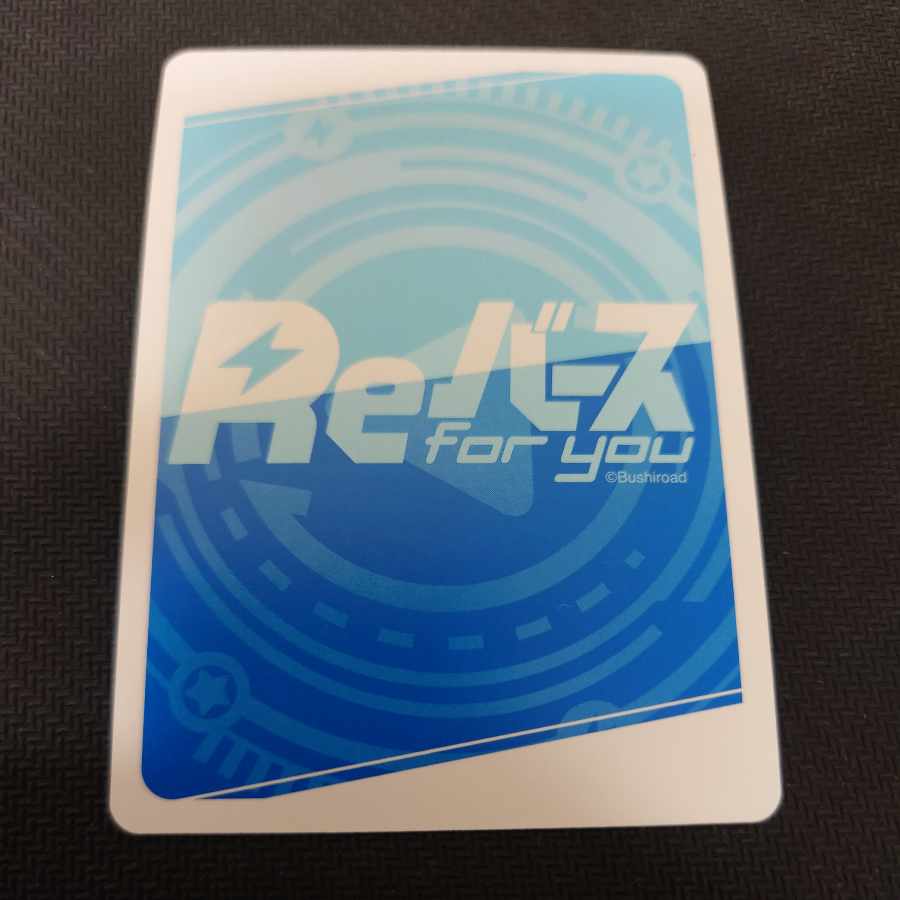 エムル（サイン入り） PP SF/001B-P011PP