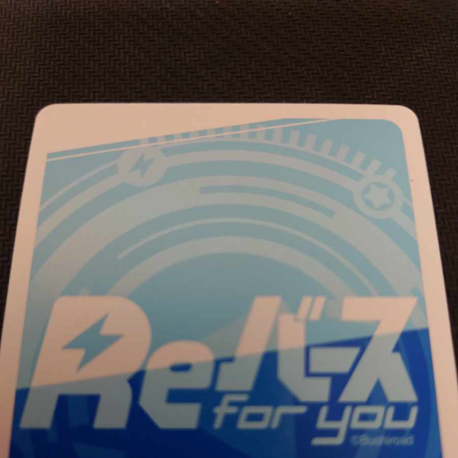 エムル（サイン入り） PP SF/001B-P011PP