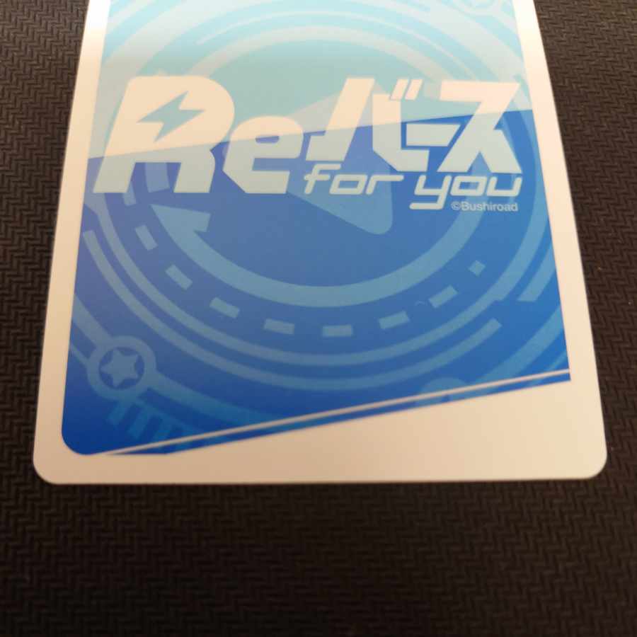 エムル（サイン入り） PP SF/001B-P011PP