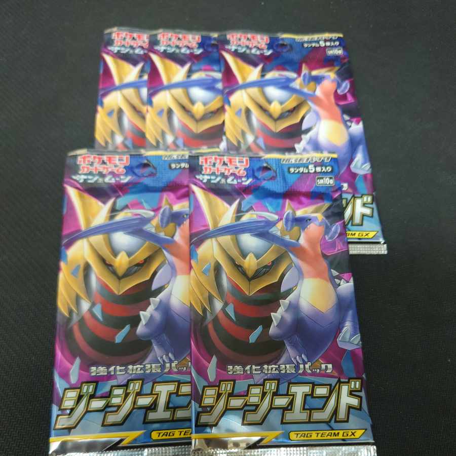 Gee-Gee End Unopened Pack 5パック