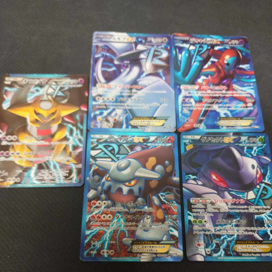 Plasma Dan SR Summary sale